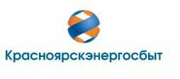 Подключили интернет для ПАО «Красноярскэнергосбыт»